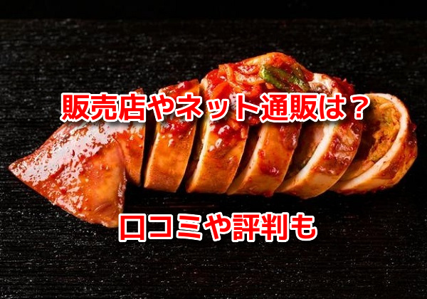 おつけもの慶　最安値