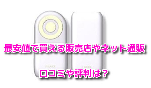 ELFACE Aエルフェイスエー　最安値
