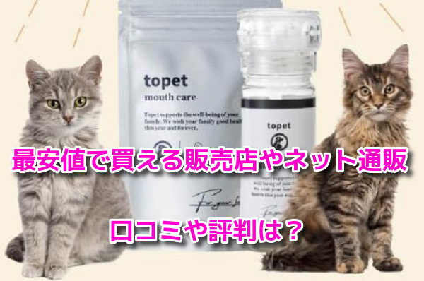 お口のふりかけ　最安値