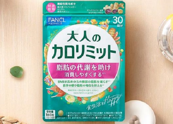 大人のカロリミット