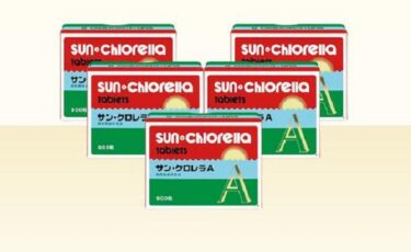サン・クロレラA(粒)の取扱店舗！最安値の販売店やネット通販は？口コミ評判も