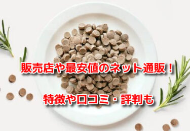 オプレモ　最安値
