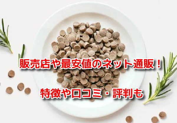 オプレモ　最安値