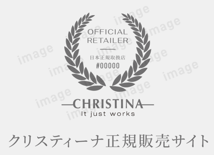テラスキン正規保証マーク