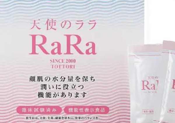 天使のララ　最安値