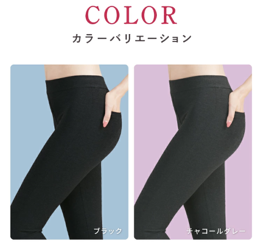 レギパンカラー