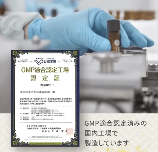 養庵堂NMN9000