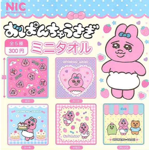 おぱんちゅうさぎミニタオル