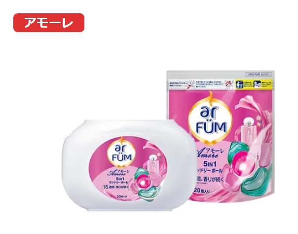 アフュームアモーレ