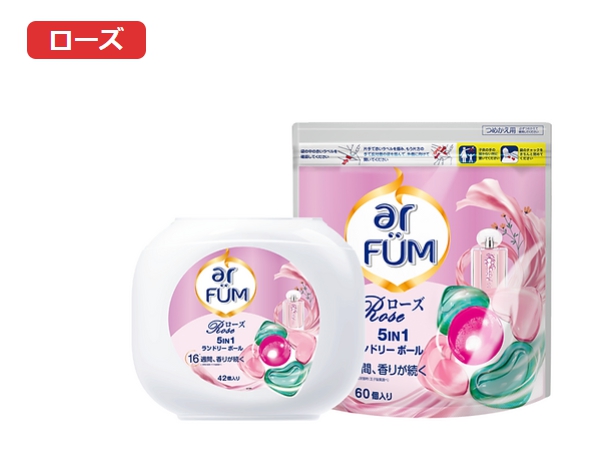 アフュームローズ