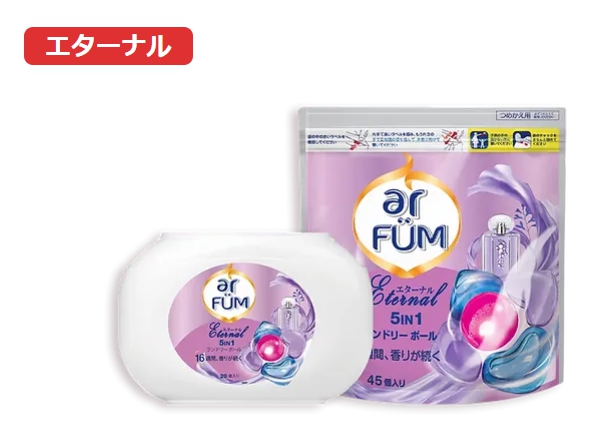 アフュームエターナル