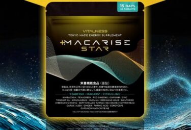 マカライズプラス　マカライズスター