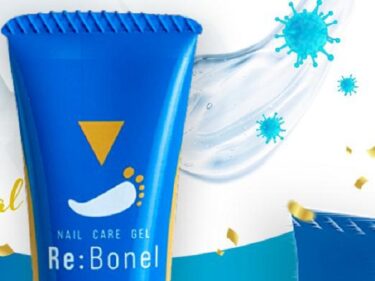 リボネルEXプレミアムの販売店や最安値！ドラッグストアで売ってる？