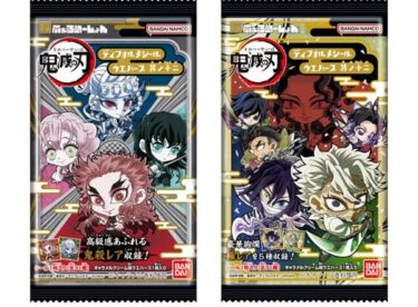 鬼滅の刃シールウエハース12はどこで売ってる？販売店や通販・再販予定も