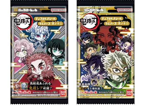 鬼滅の刃シールウエハース12