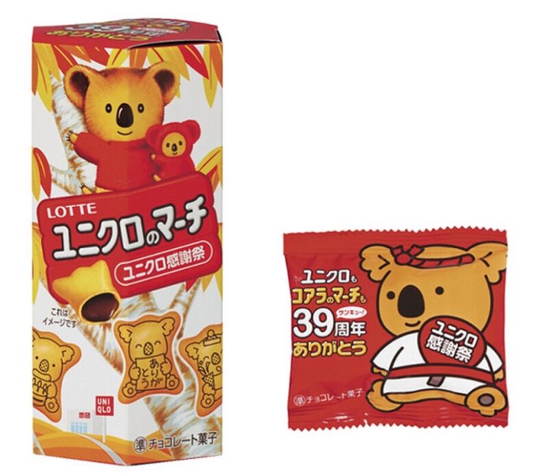 ユニクロコアラのマーチ