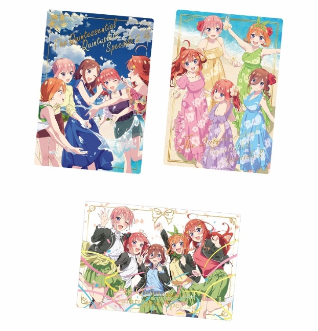五等分のウエハース