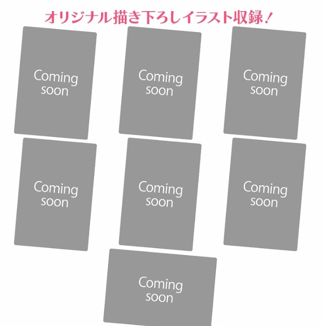 五等分の花嫁ウエハース