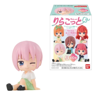 りらこっと五等分の花嫁