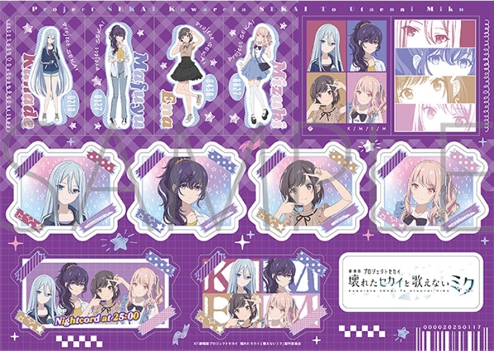 プロセカグッズ
