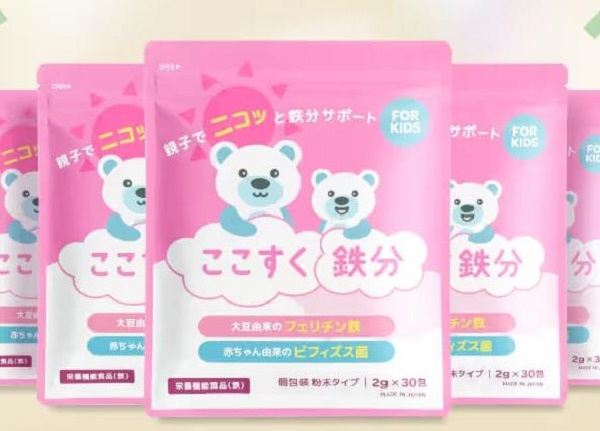 ここすく鉄分 解約