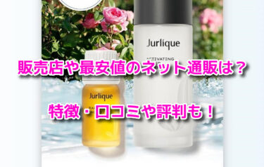 ジュリークスターターキット