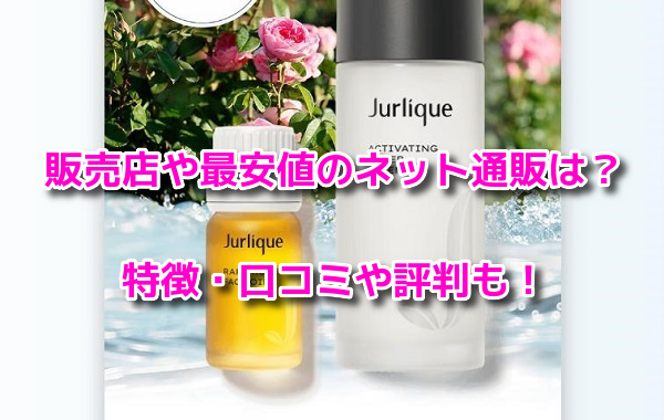 ジュリークスターターキット