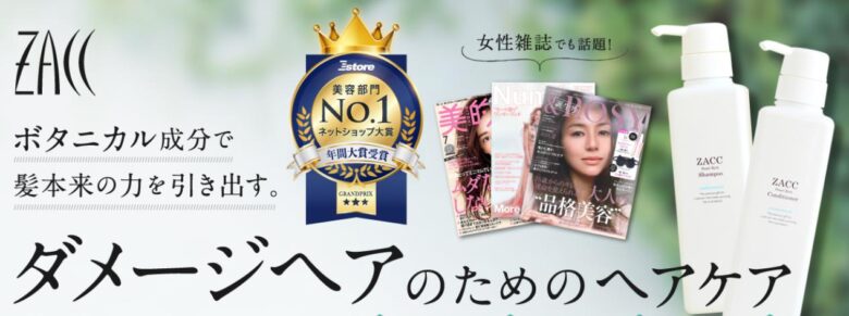 パールリッチシャンプー　休止