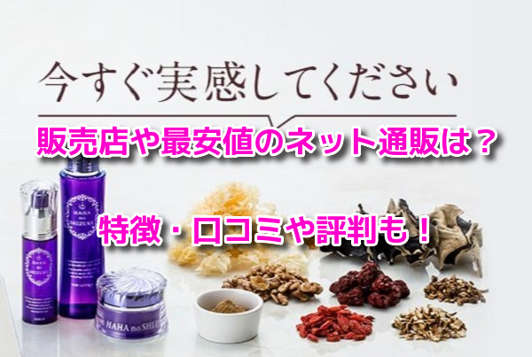 母の滴