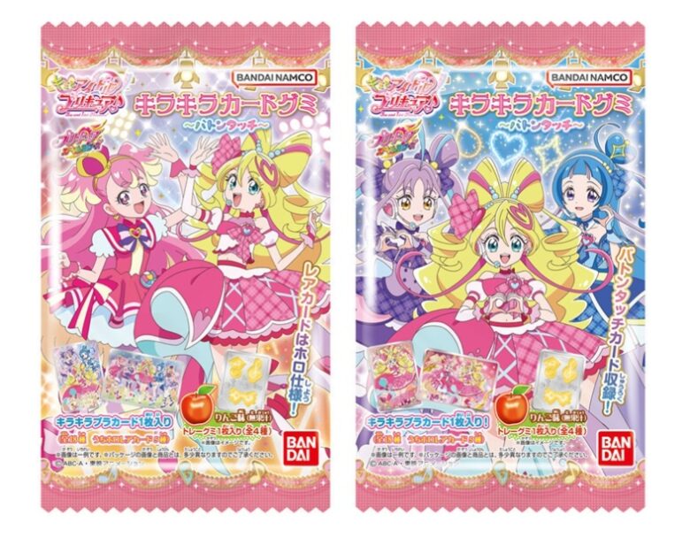 プリキュアグミ