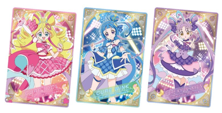 プリキュアグミ