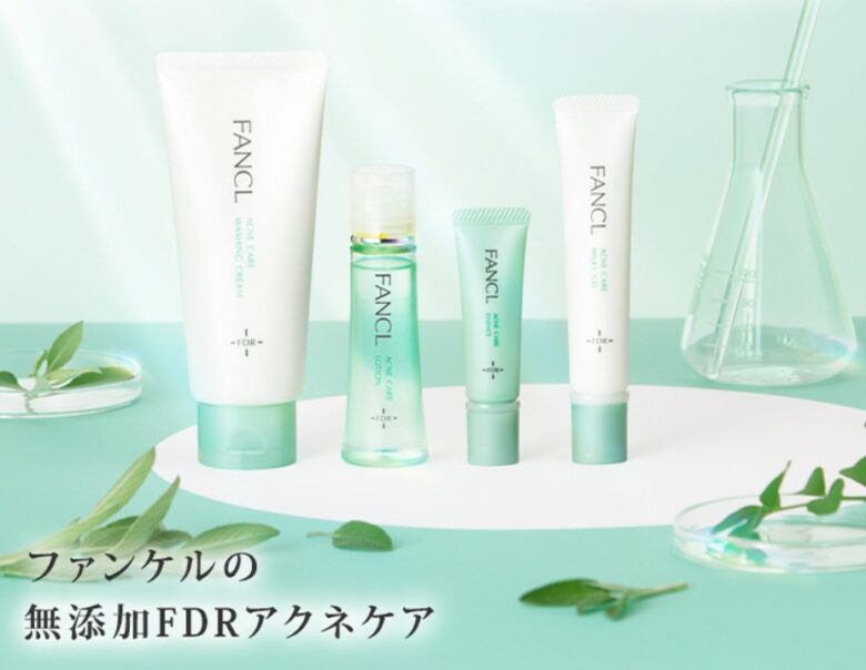 楽天ファンケルアクネケアセット