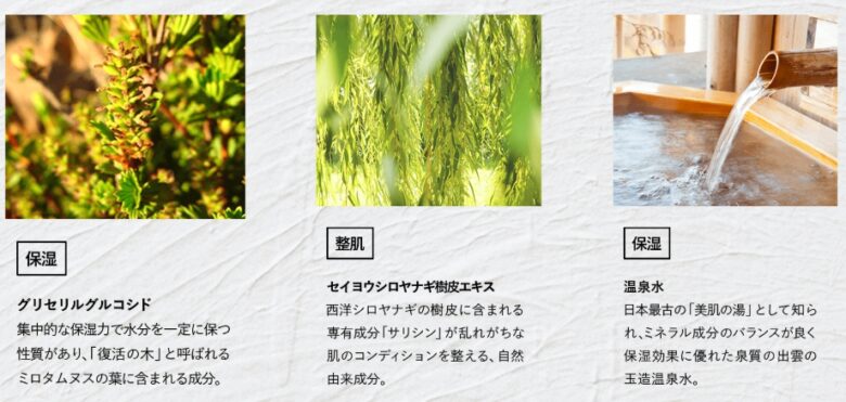 バルクオムザシャンプー
