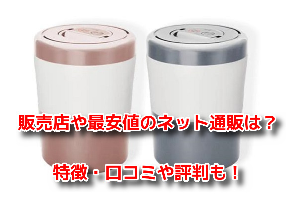パリパリキューライト
