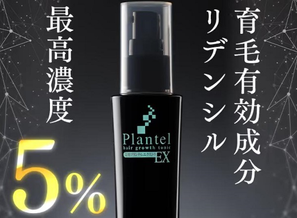 プランテルEX
