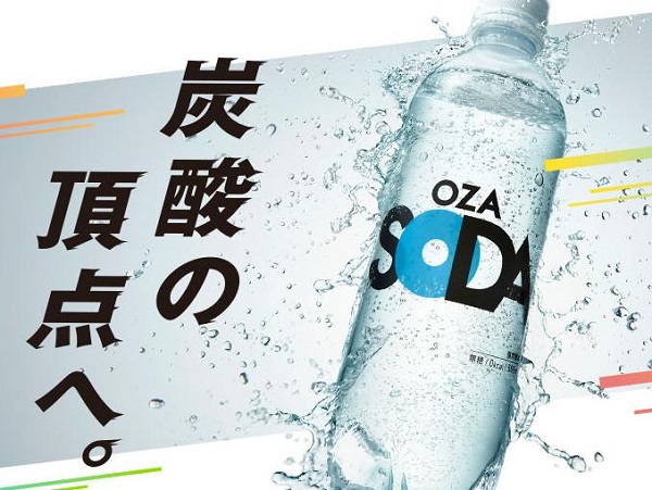 OZA SODA(オーザソーダ)