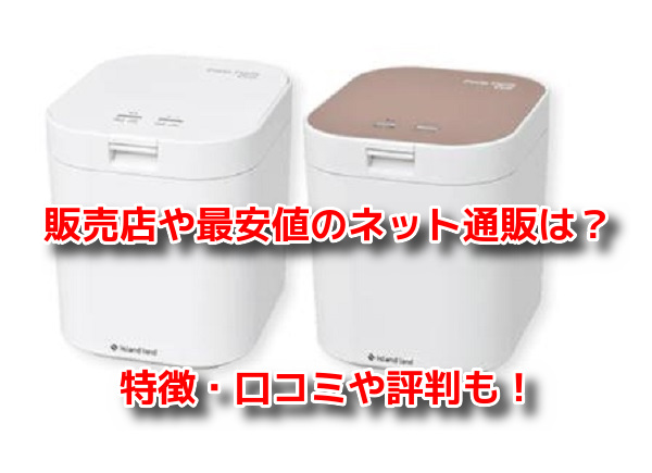 パリパリキュー