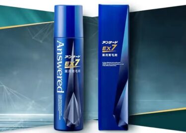 アンサードEX7の販売店や最安値のネット通販！どこで売ってる？