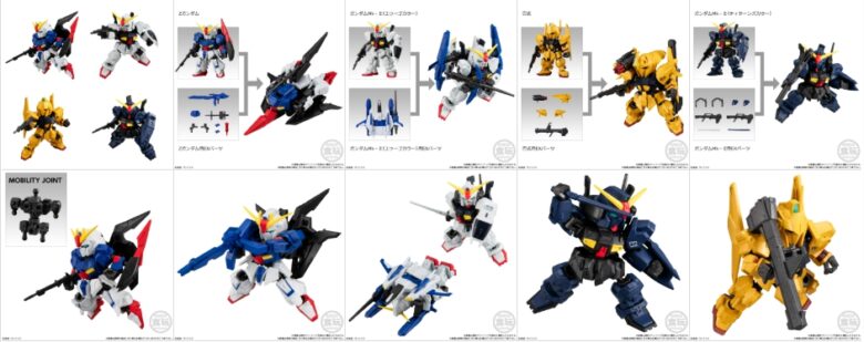 ガンダム
