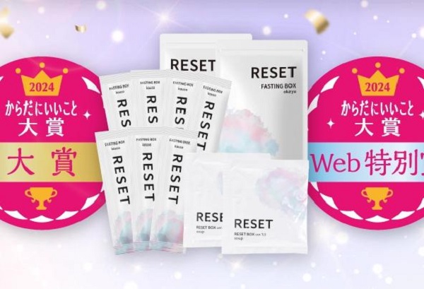 RESET BOX(リセットボックス)