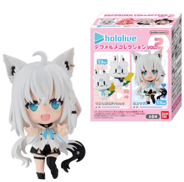 ホロライブデフォルメコレクション　種類