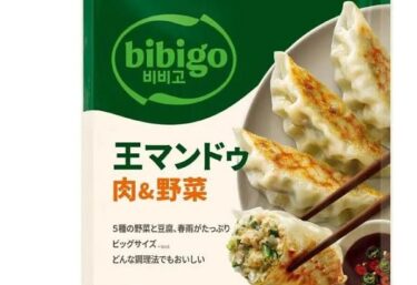 王(ワン)マンドゥはどこで売ってる？販売店や最安値のネット通販も