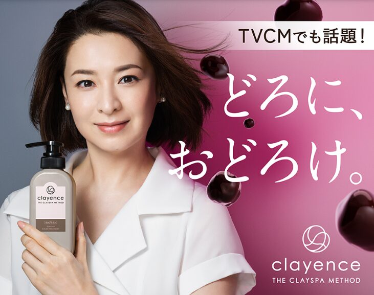 クレイスパ カラートリートメント