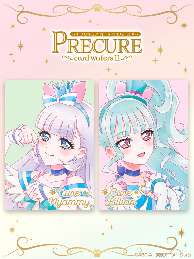 プリキュアウエハース