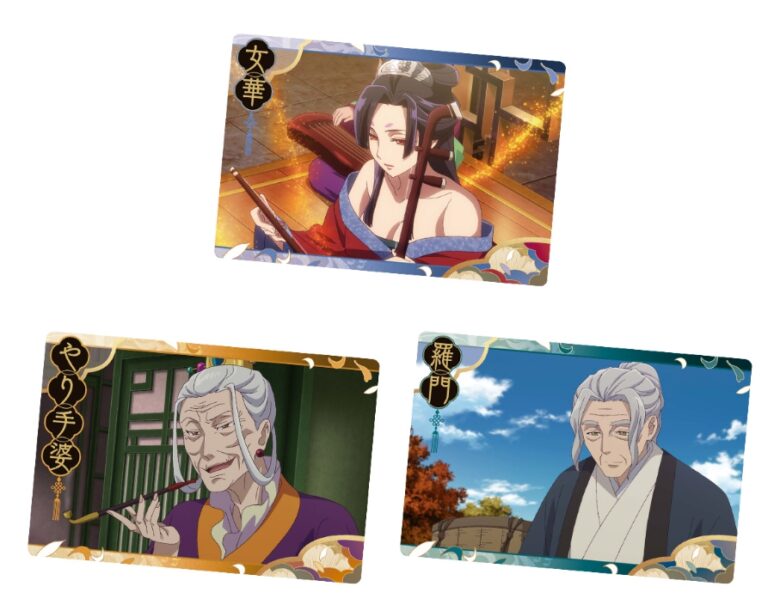 薬屋ウエハース