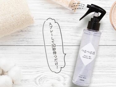 つるつる凛はどこで売ってる？販売店や最安値のネット通販を調査