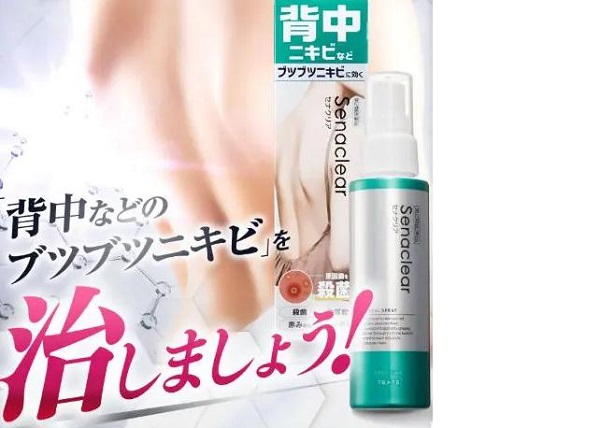 セナクリア