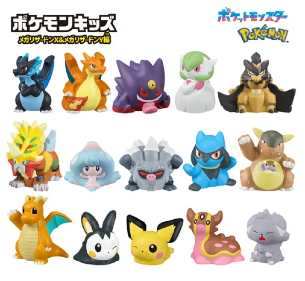 ポケモン指人形ポケットモンスター
