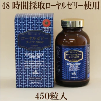 楽天市場　ローヤルゼリー
