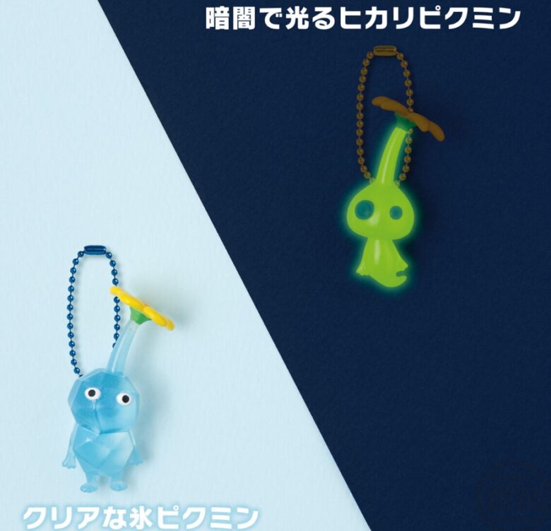 ピクミン